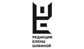 «Редакция Елены Шубиной» представит новинки на Х Юбилейном Санкт-Петербургском международном Книжном салоне