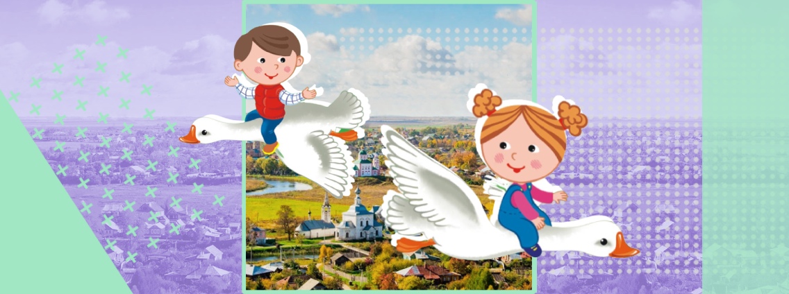 Путешествуем с ребенком: лучшие путеводители по России для детей