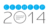 Издательство АСТ на форуме «Селигер-2014»