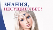 Скоро в продаже книга   Валерии  Лукьяновой «Аматуе. Вселенная говорит со мной!»