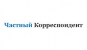 «Крокодил» Марины Ахметовой рекомендует к прочтению «Частный корреспондент»