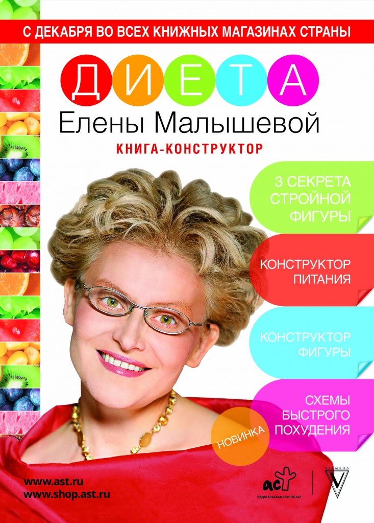 MalishevaA5 (1).jpg