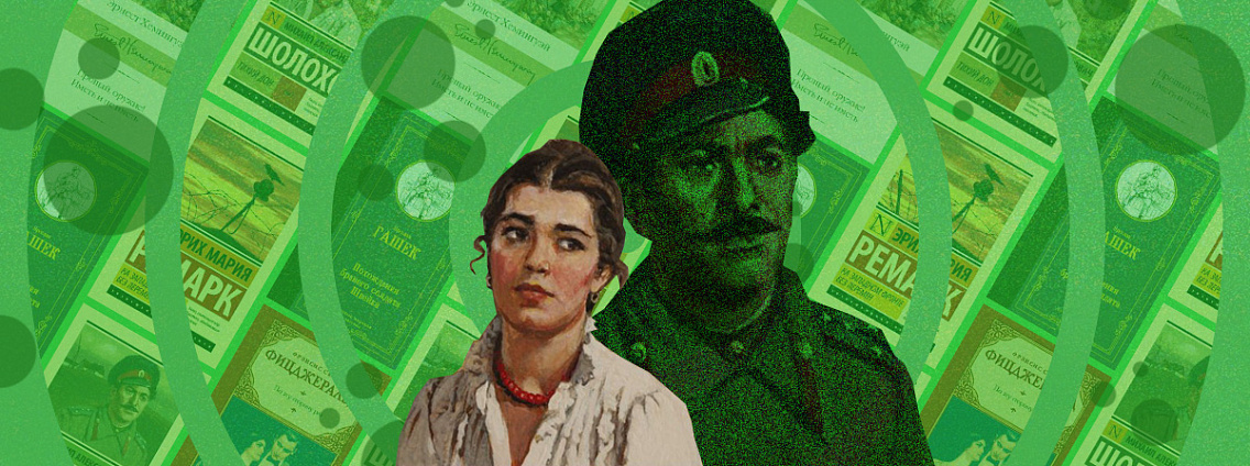 5 книг, действие которых происходит во время Первой мировой войны