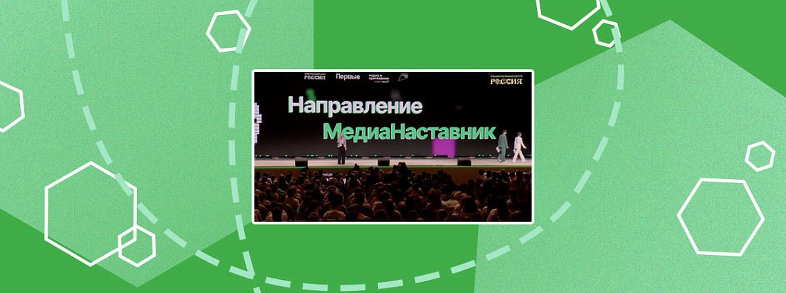 Издательство АСТ — партнёр Всероссийского конкурса «МедиаПритяжение»