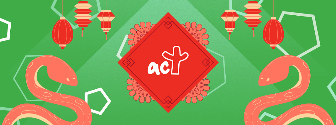 Новогодний АСТистент: китайская версия