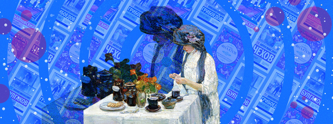 Известные русские пьесы