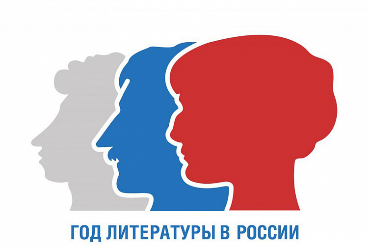 Международный проект «#ЧитаемОнегина» представили в Музее А. С. Пушкина в день памяти классика