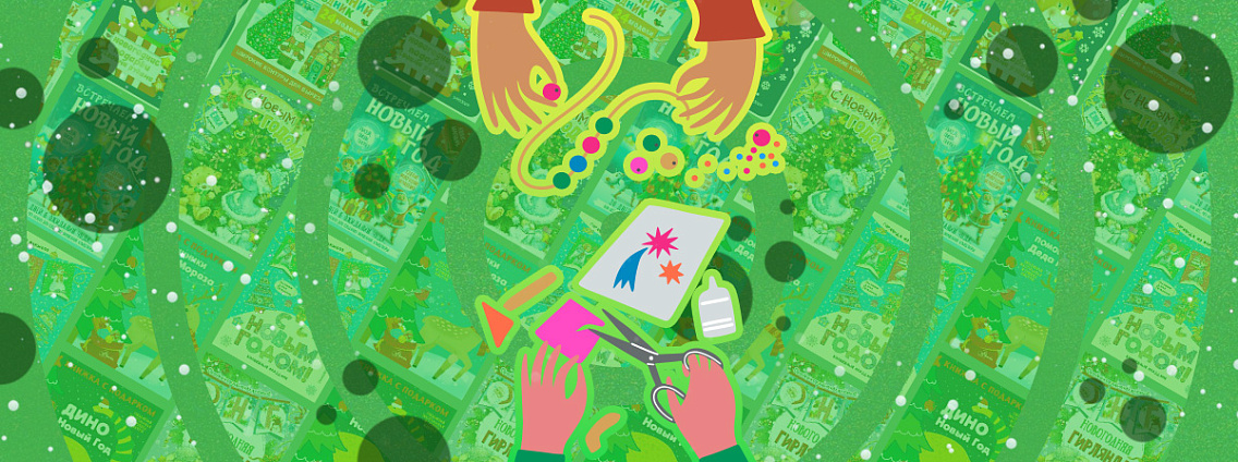 Новогодние поделки с детьми с готовыми шаблонами