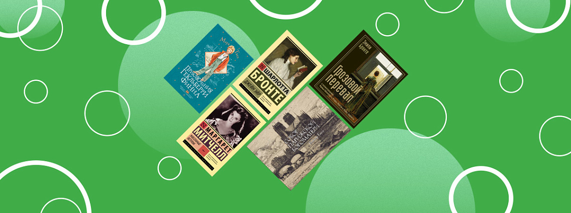 Книги про абьюз