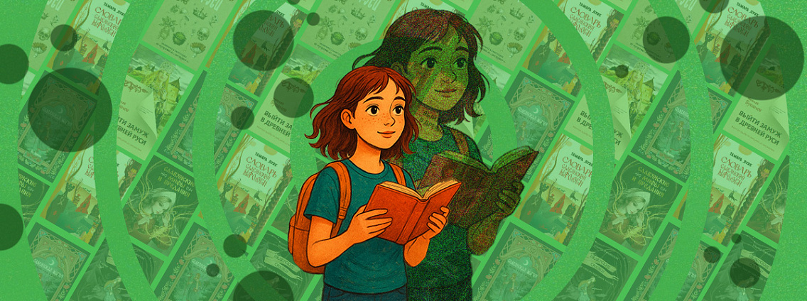 New adult: от 18 и старше