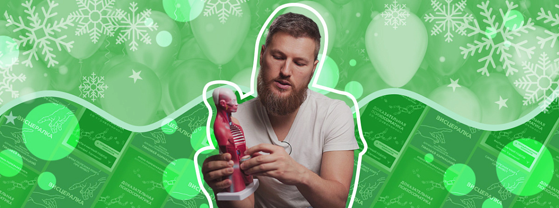 День рождения Тимофея Кармацкого