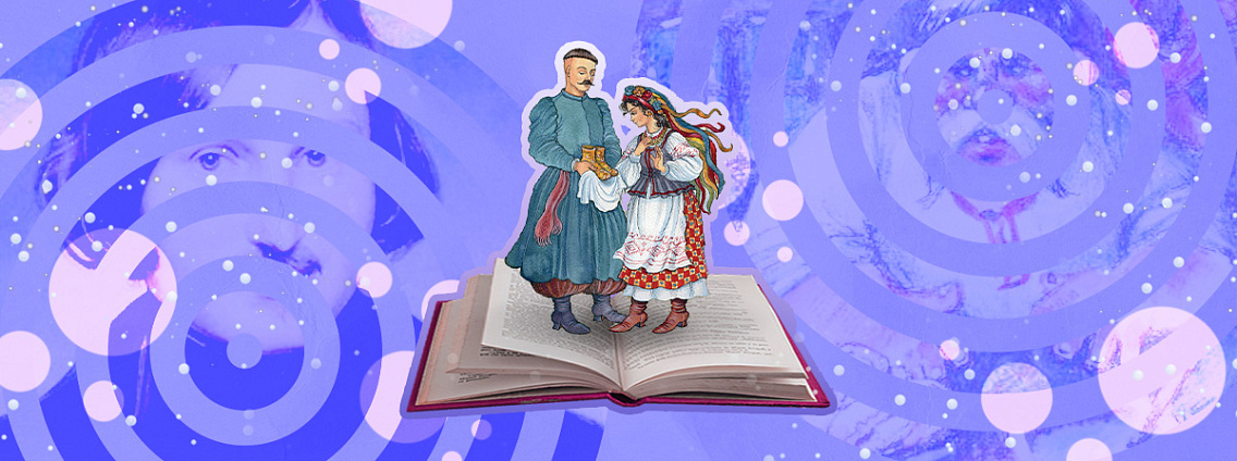 «Вечера на хуторе близ Диканьки»: краткое содержание, история создания, контекст