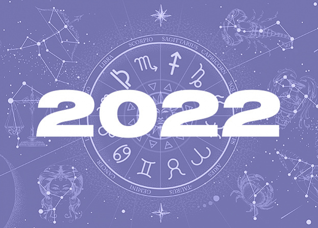 Гороскоп на 2022 год от Татьяны Борщ