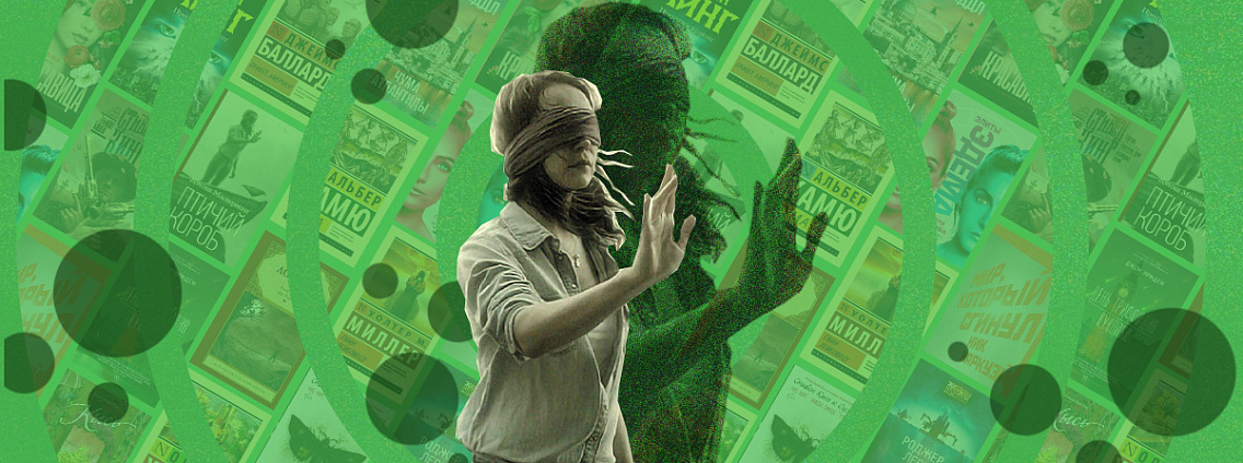 Постапокалиптическая литература: мир после глобальных катастроф