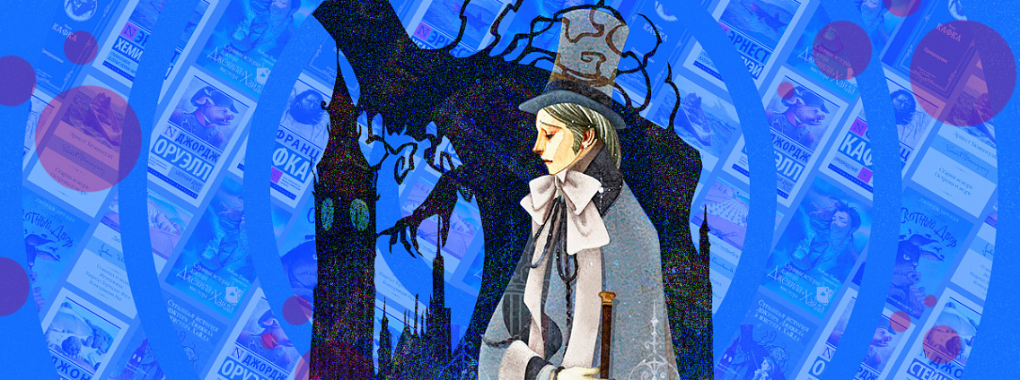 Повести известных писателей