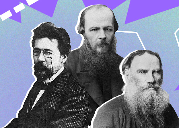 Русские писатели, вдохновившие весь мир