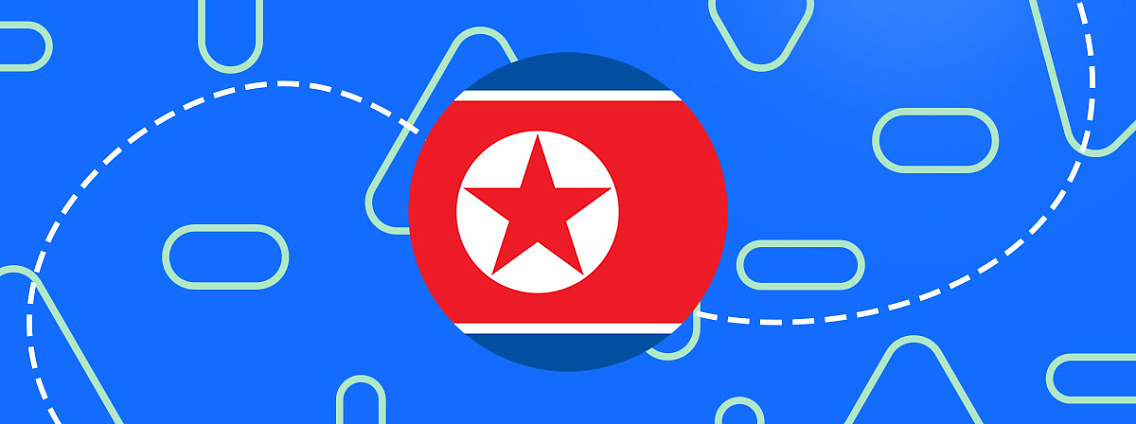 Интересные факты о Северной Корее