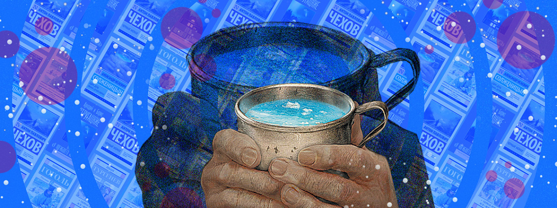 Повести в русской литературе