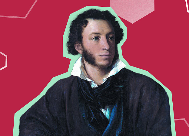 Негр, революционер, бабник: 5 странных мифов о Пушкине