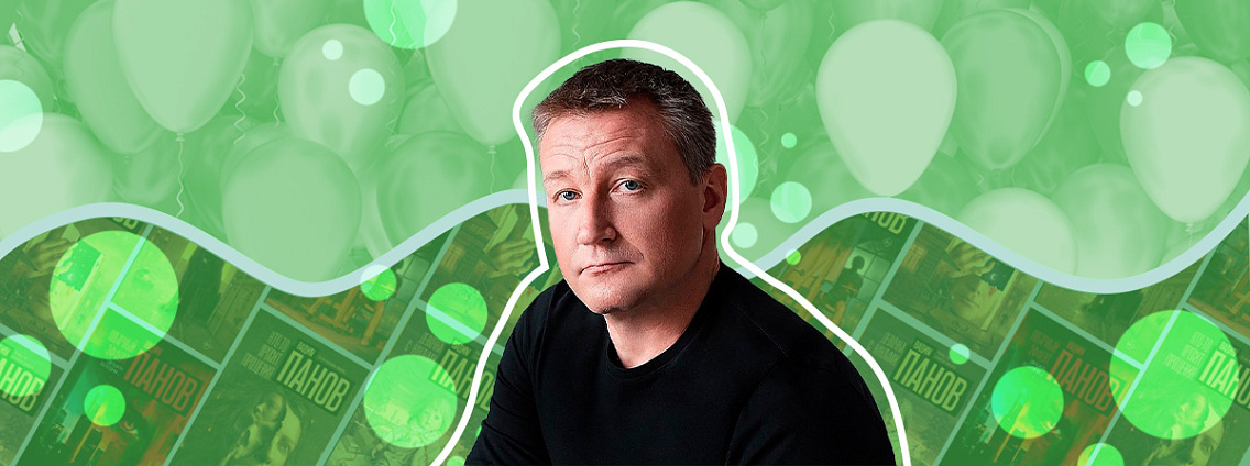 Вадим Панов: книги, биография, экранизации