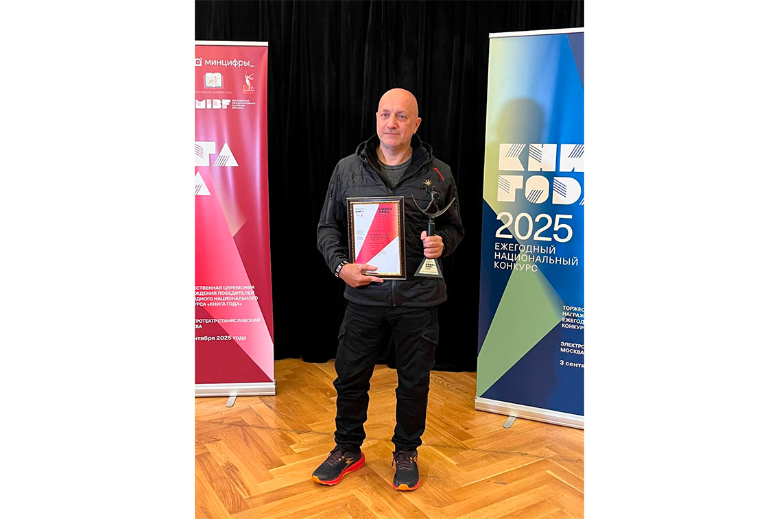 Захар Прилепин завоевал премию «Книга года» в номинации «Проза года»