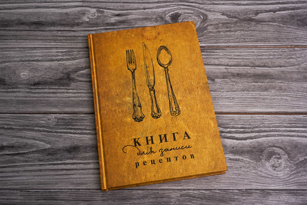 «Книга для записи рецептов» - описание книги | Quick book ...
