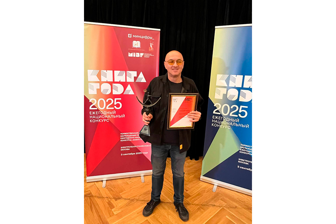 Серия «Русская Реконкиста» завоевала приз в номинации «Герои нашего времени»