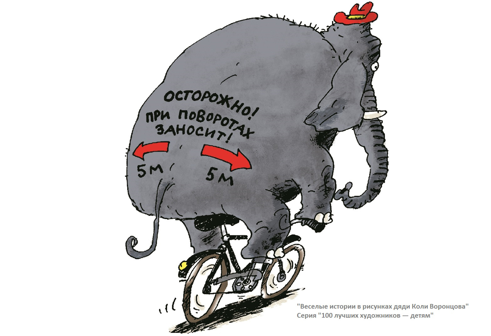 Воронцов Николай Павлович иллюстратор