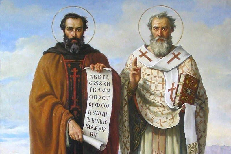 Кирилл и Мефодий