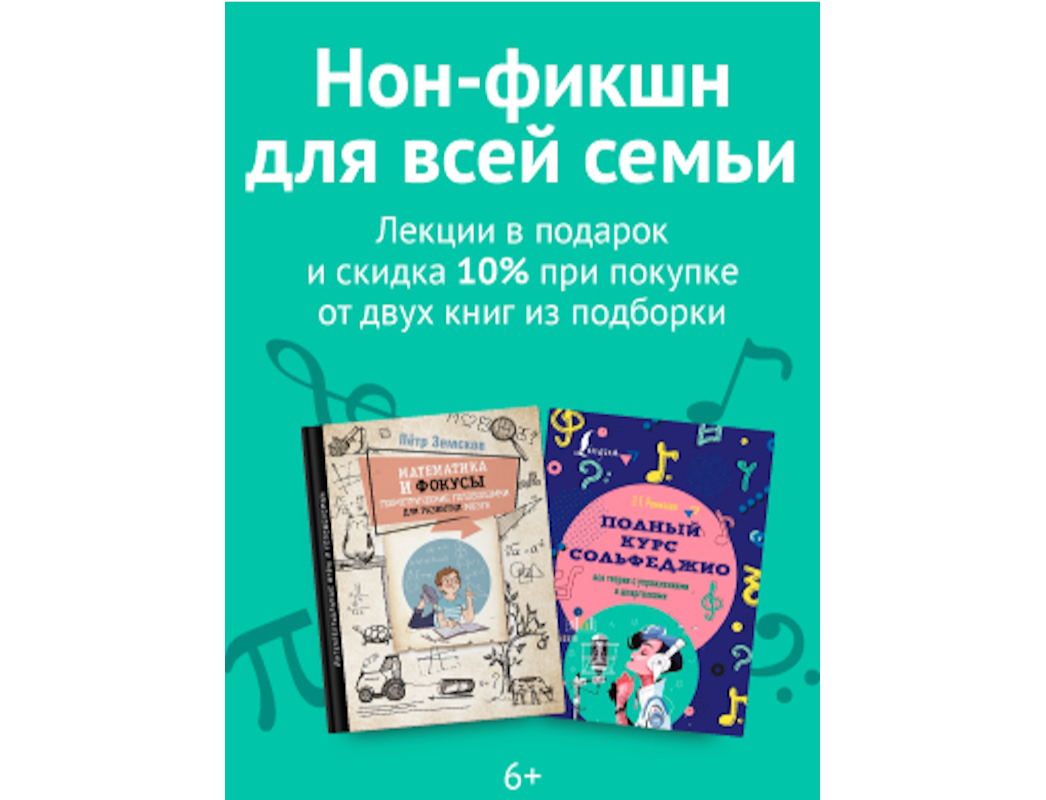 Лекторий «Настольные книги для родителей и их детей»