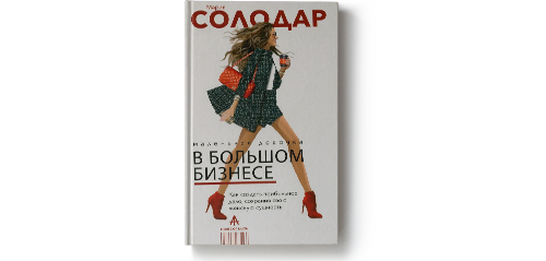 Купить книгу на Book24.ru