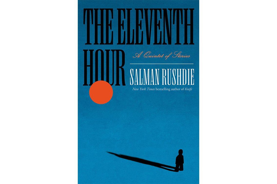  книга «Одиннадцатый час» Салмана Рушди