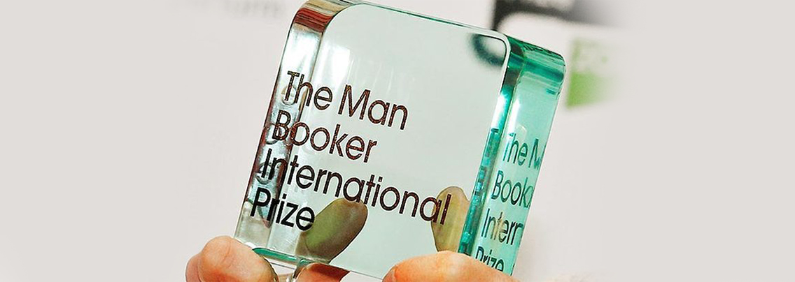 Объявлен лонг-лист международной Букеровской премии 2019 года