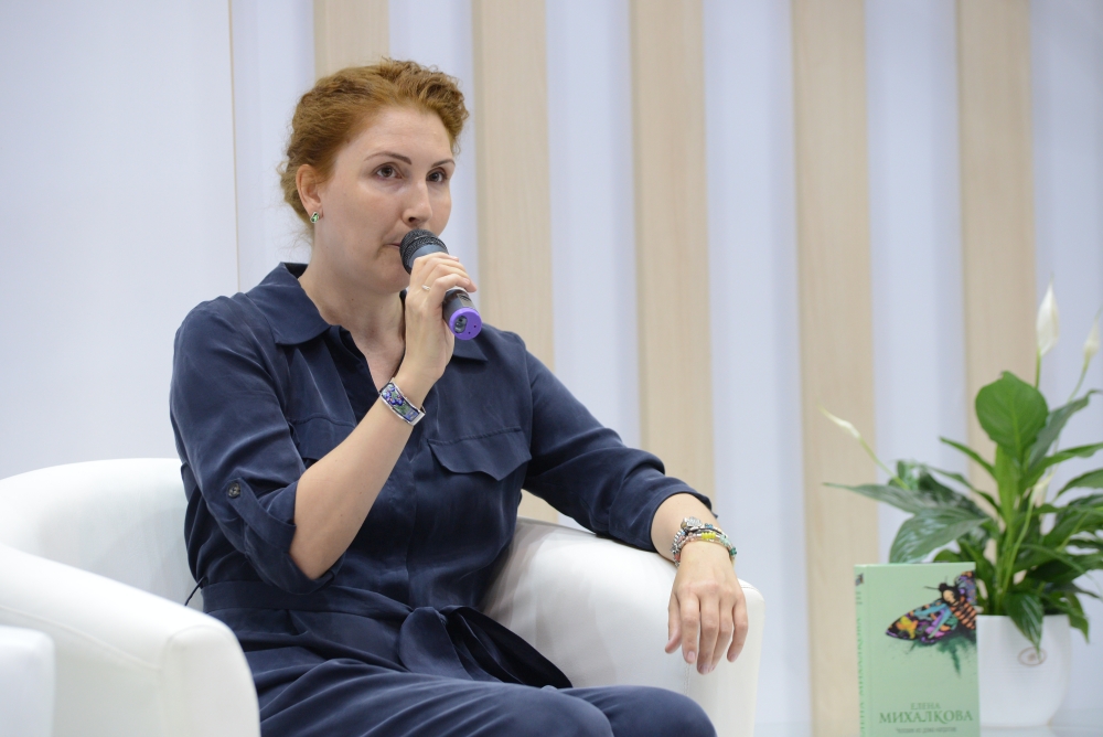 Елена Михалкова представила книгу «Человек из дома напротив» на ММКЯ 2019