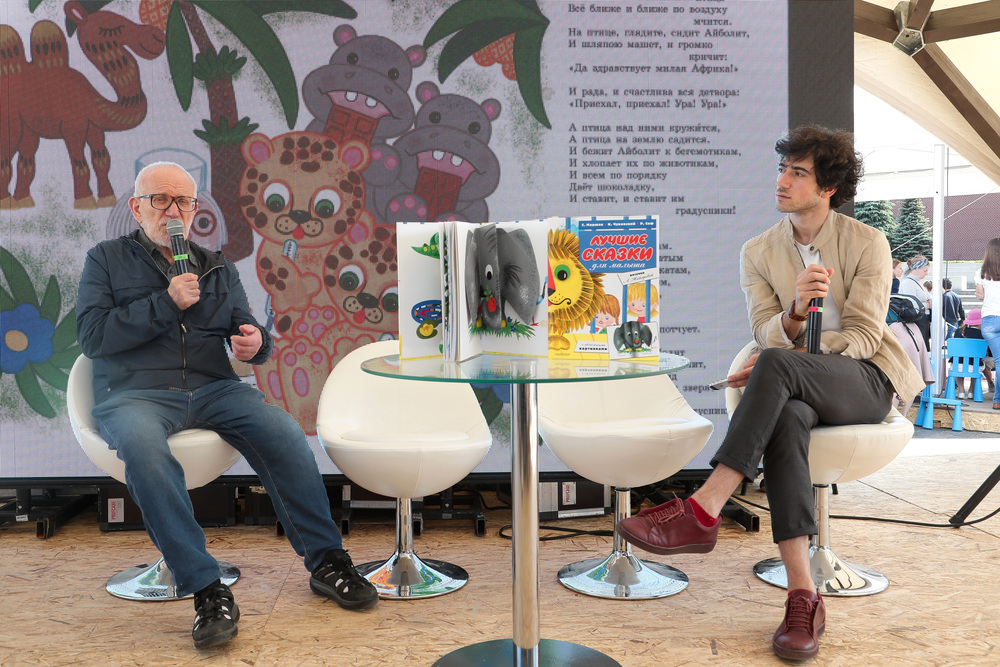 Александр Митта. «Лучшие сказки для малыша» с иллюстрациями Лии Майоровой