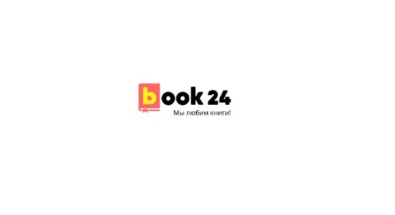 Акция в интернет-магазине book24.ru