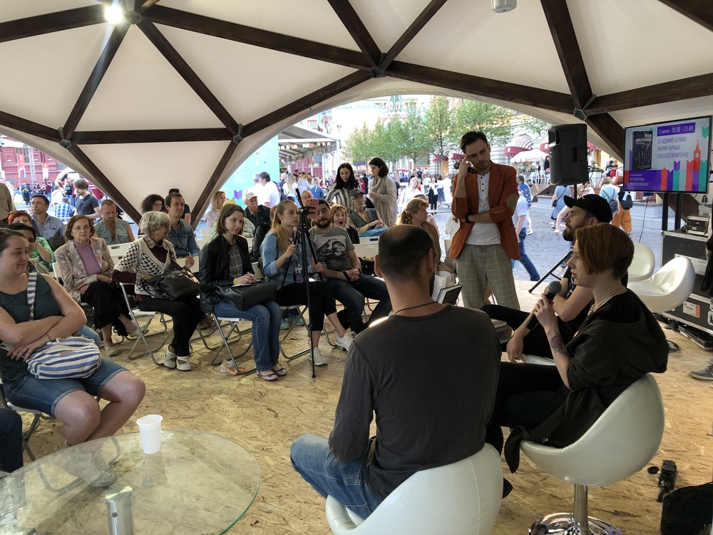 Презентация книги «Игра престолов. Прочтение смыслов»