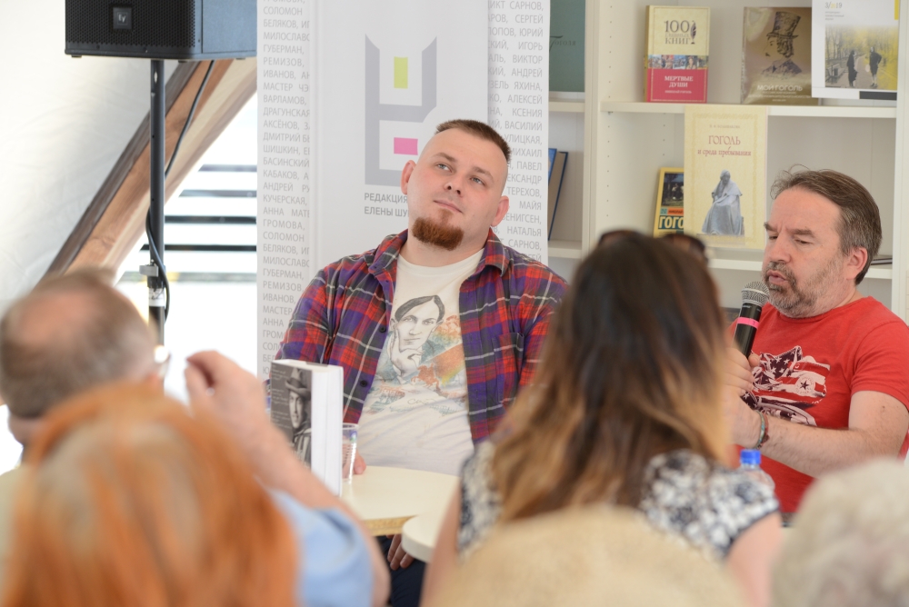 Олег Демидов и Олег Лекманов. Презентация книг «Редакции Елены Шубиной» в серии «Литературные биографии»