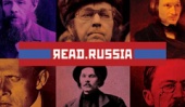 Авторы издательства АСТ представят российскую литературу на Хельсинской книжной ярмарке