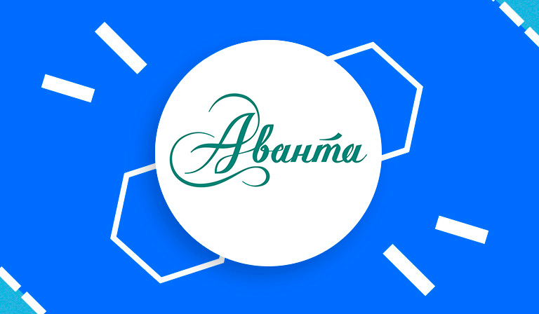 День науки с «Авантой»