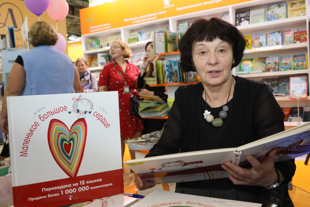 Елена Баевская, переводчик серии книг об эмоциональном интеллекте Жо Витек и Кристин Руссе «Выбор миллионов» на ММКЯ 2019