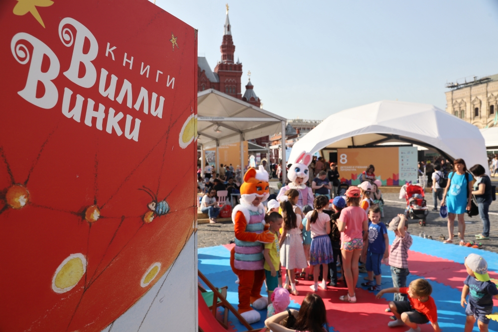 Интерактивная презентация «Суперсекретная банда пушистиков»