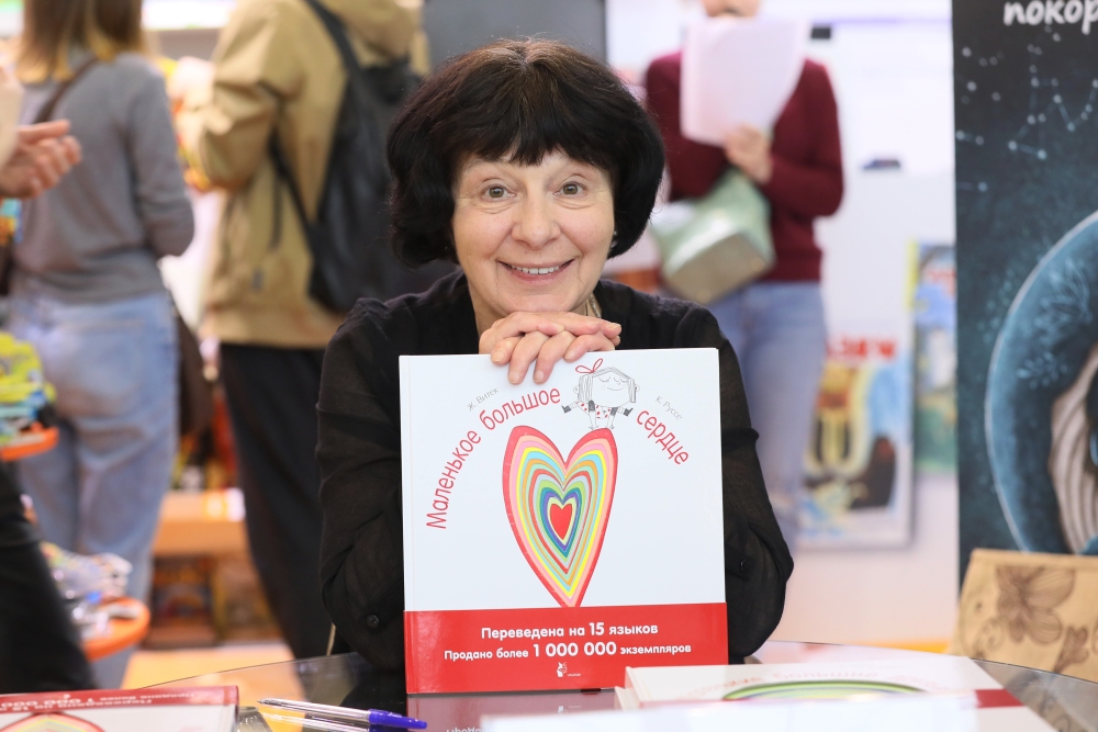 Елена Баевская, переводчик серии книг об эмоциональном интеллекте Жо Витек и Кристин Руссе «Выбор миллионов» на ММКЯ 2019