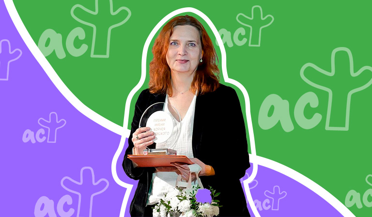 Переводчица детской редакции «Астрель СПб» Наталья Николаева — лауреат премии Правительства Москвы имени Корнея Чуковского