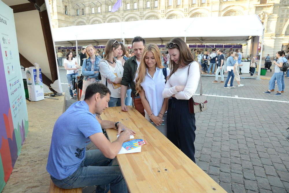 Ринат Валиуллин. Презентация романа «D'РИМ»