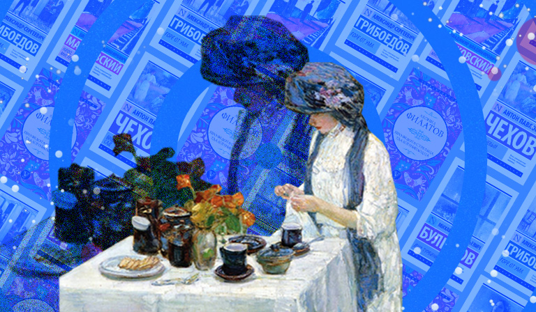 Известные русские пьесы