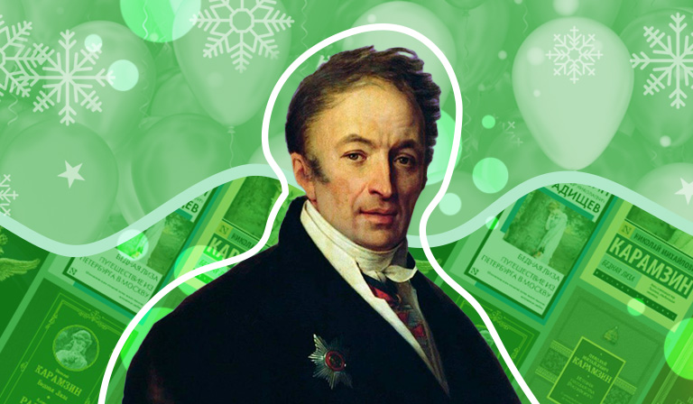 Николай Карамзин: история, сентиментализм и русский язык