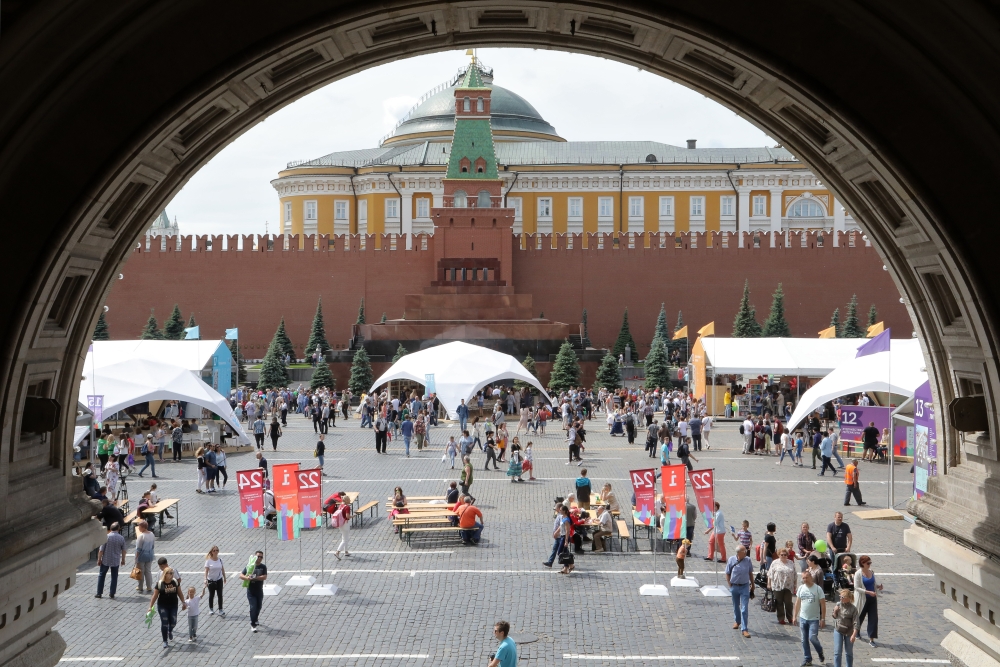 Книжный фестиваль «Красная Площадь» — 2019 - 213