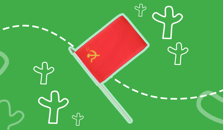 Книги про СССР