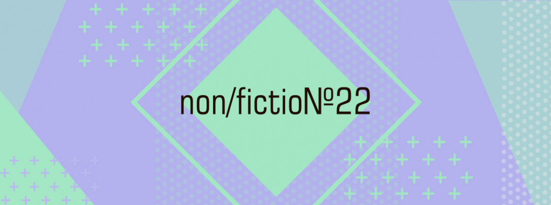 Программа и новости книжной ярмарки non/fiction № 22